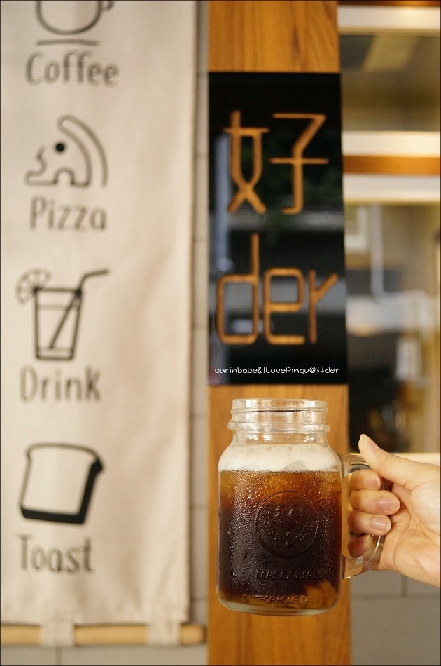 18蘋果紅茶 18蘋果紅茶