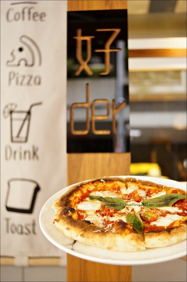 23瑪格麗特披薩 23瑪格麗特披薩