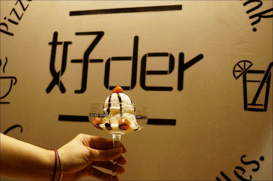 32好der餐點 32好der餐點