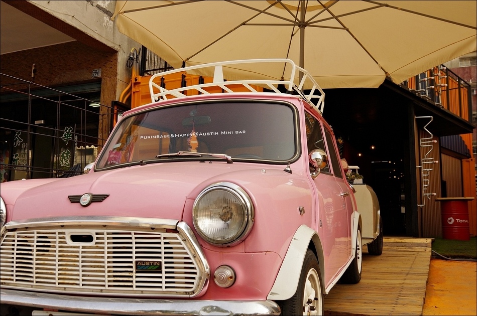 3Austin MINI-bar 3Austin MINI-bar