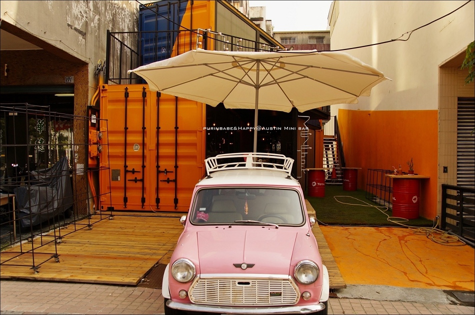 2Austin MINI-bar 2Austin MINI-bar