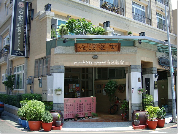 1店正面.jpg