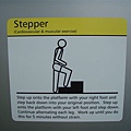 stepper