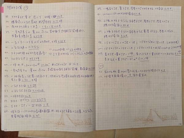 3DDD3045-D845-484C-B19A-82AB22973E7C.jpeg 3DDD3045-D845-484C-B19A-82AB22973E7C.jpeg