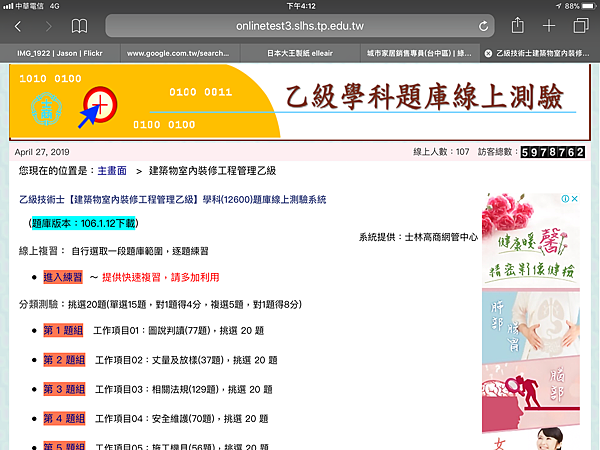 1DD0978A-F314-4DDC-8596-53C18076B3E3.png 1DD0978A-F314-4DDC-8596-53C18076B3E3.png