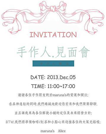 INVITATION