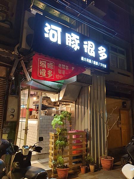 2021.2.4 正濱漁港彩虹屋、美麗夕陽