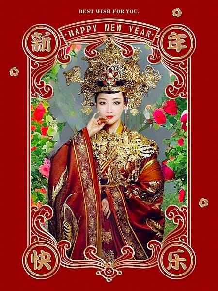 2024 新春快樂！❤ 龍年大吉！🙏 龍來運轉！❤ 好運龍總