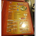 Menu2