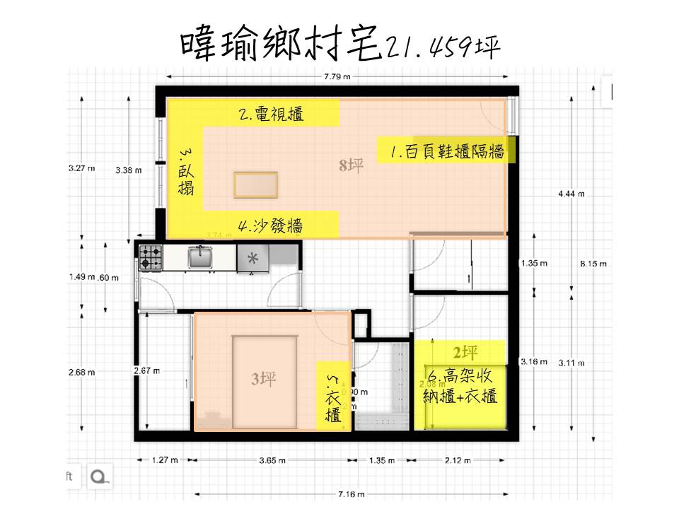 星棧布拉格裝潢-文章用.jpg