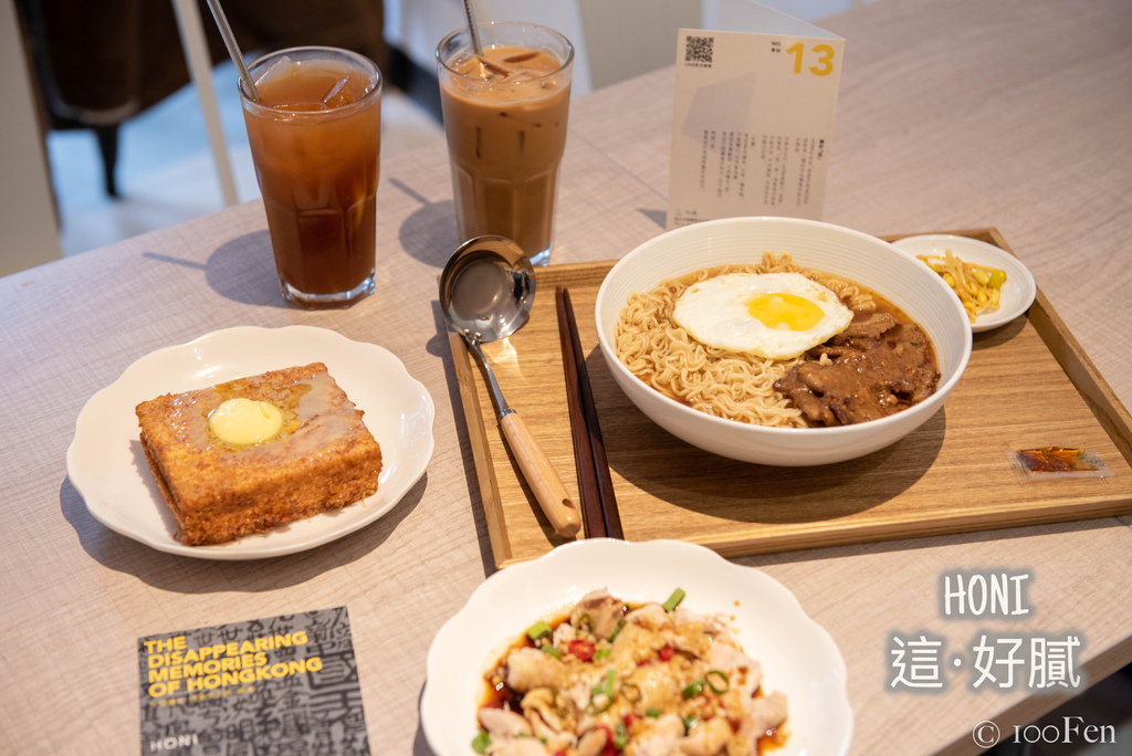 HONI封面.jpg HONI封面.jpg