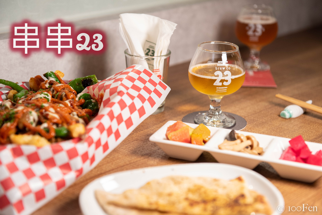 串串23封面.jpg 串串23封面.jpg