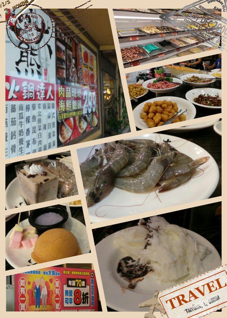 _抒_ (23) _抒_ (23)