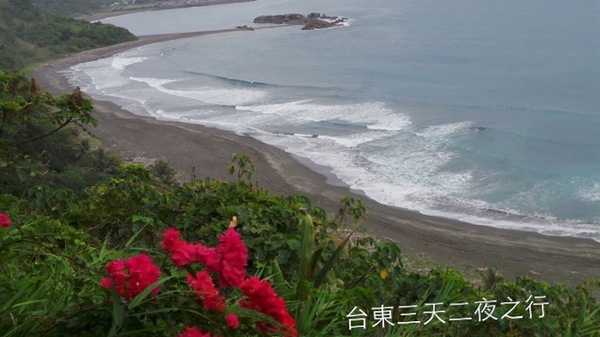 金樽陸連島：<台東三天二夜之旅>口袋名單中>遊記六~都蘭國小>金樽遊憩區