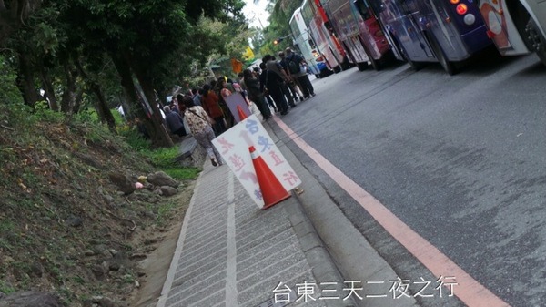 水往上流：<台東三天二夜之旅>口袋名單中>遊記五~[奇觀~水往上流]