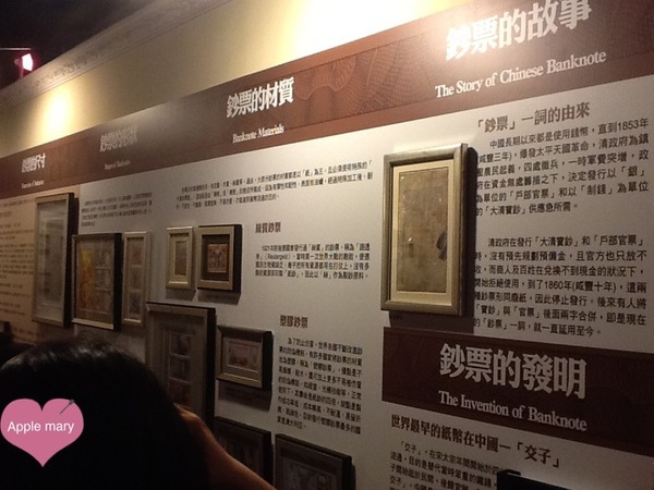 科工館~兩小物采>鈔票故事展+袖珍藝術展(高雄場)：科工館~很豐富的展且讓人有如身歷其境(夢想中的房子)