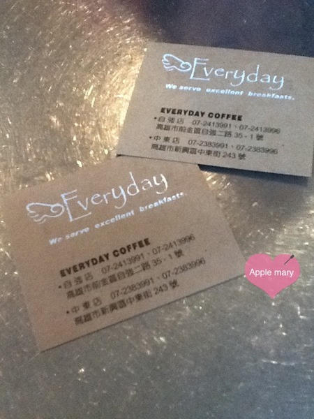 EVERY DAY COFFEE(中東店)：<高雄>Everyday