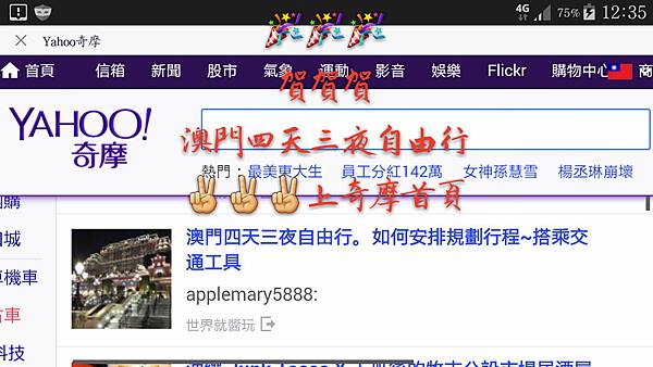 Screenshot_2016-11-30-12-35-56_mh1480481055787