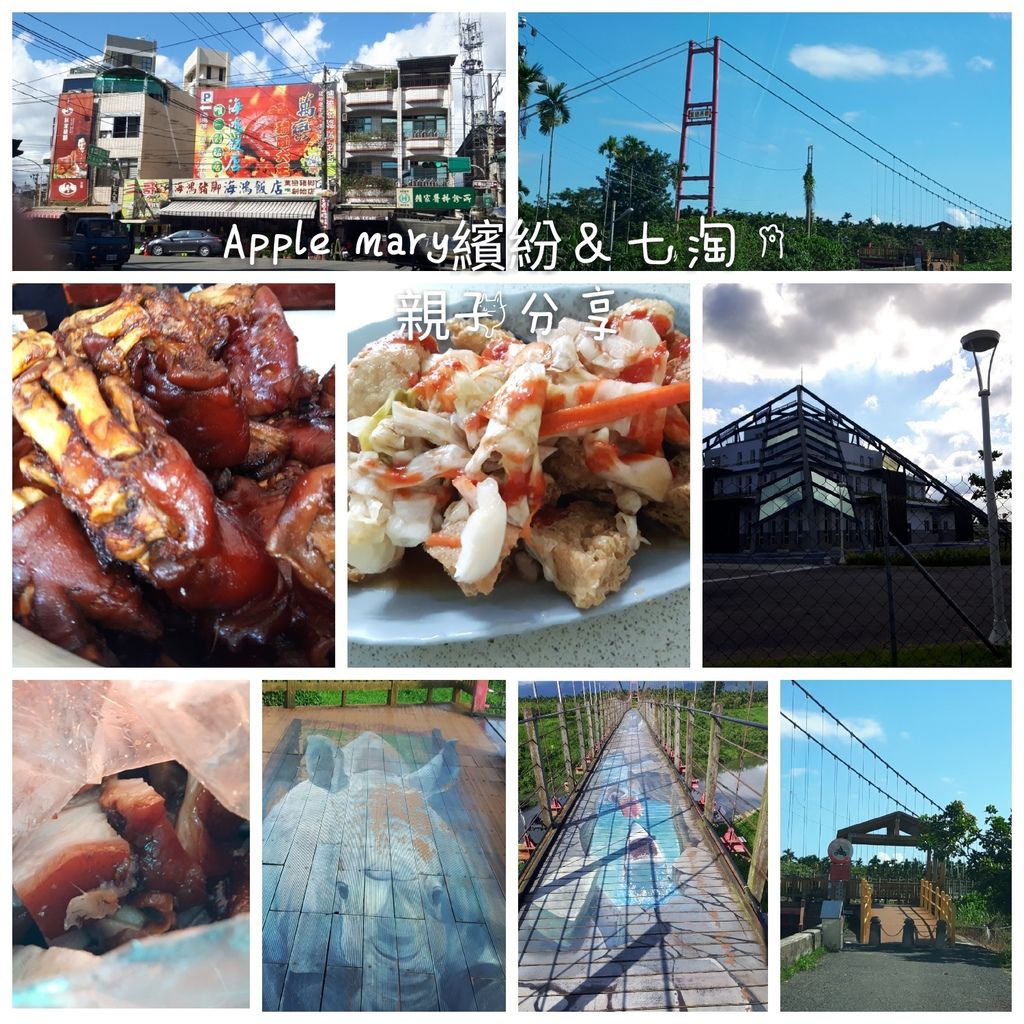 屏東如何安排規劃.jpg 屏東如何安排規劃.jpg