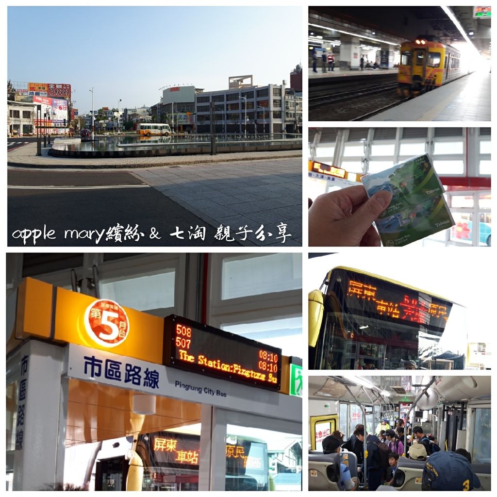 屏東,台灣好行,屏北線,屏東一日遊,搭車一日遊,吊橋,屏東景點