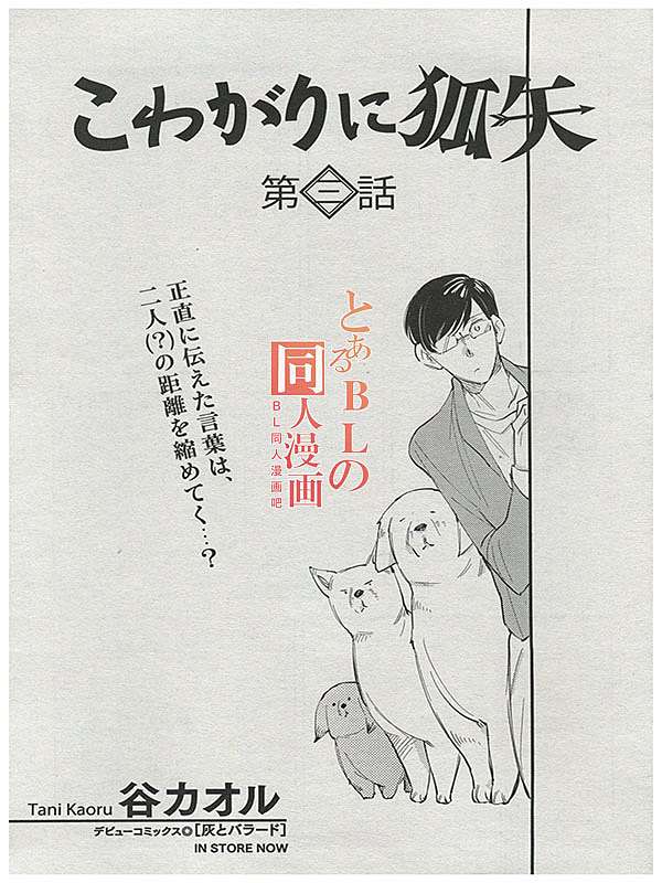 Gateau 15年09月 Bl同人漫畫吧 痞客邦