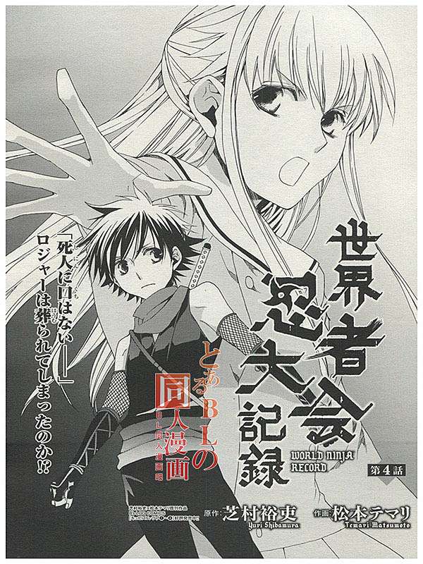 B S Log Comic Vol 31 15年08月 Bl同人漫畫吧 痞客邦