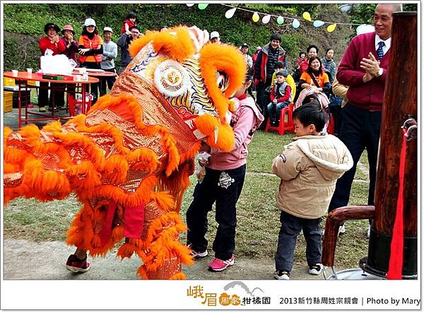 109-20131228峨眉周家柑橘園-周姓宗親活動.JPG