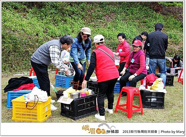 161-20131228峨眉周家柑橘園-周姓宗親活動.JPG