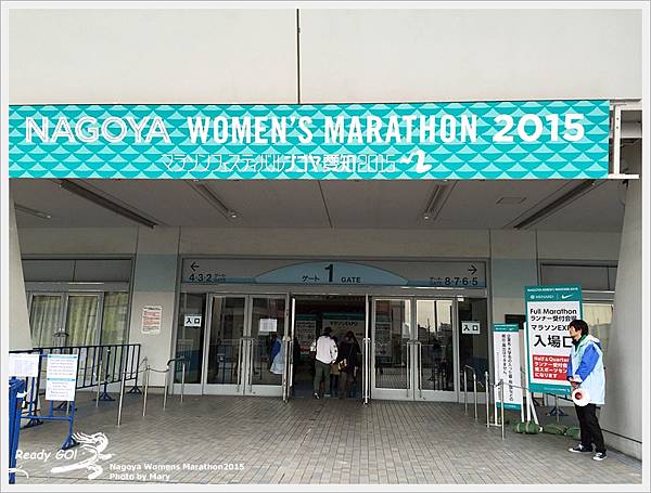 Nagoya Womens Marathon2015IMG_0272