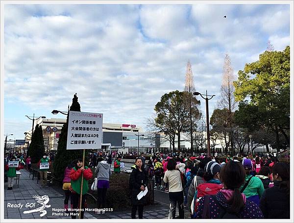 Nagoya Womens Marathon2015IMG_0399.JPG