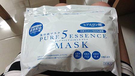 Pure 5 essence Mask1.jpg