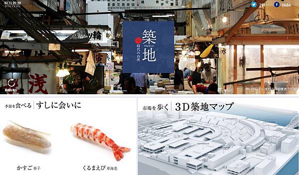 20150504tsukiji 20150504tsukiji