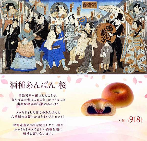 20150508kimuraya03 20150508kimuraya03
