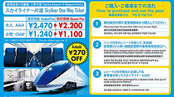 20150928vanillaskyliner02 20150928vanillaskyliner02