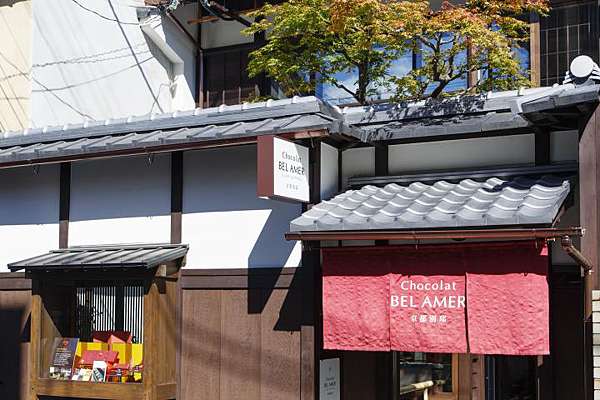 走走 日本 Chocolat Bel Amer 京都別邸店 原來如此 日本 なるほど 痞客邦