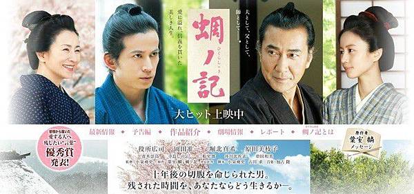 20141024higurashinoki01 20141024higurashinoki01