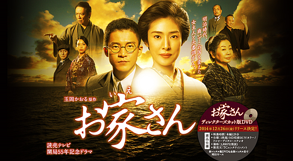 20140603oiesan01 20140603oiesan01