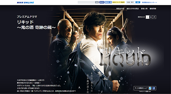 20150501oninosake 20150501oninosake