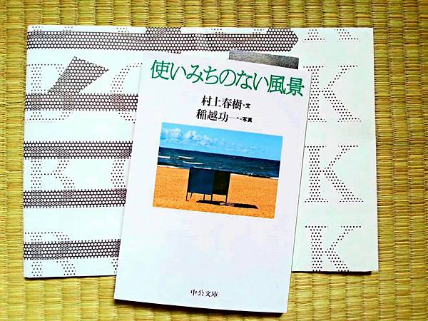 20150507tsukaimichinonaifuukei 20150507tsukaimichinonaifuukei