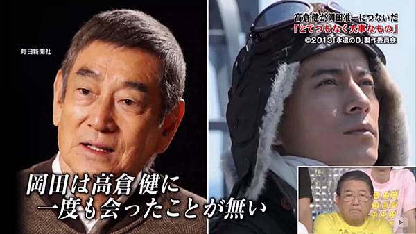 2015092624TVkenokata 2015092624TVkenokata