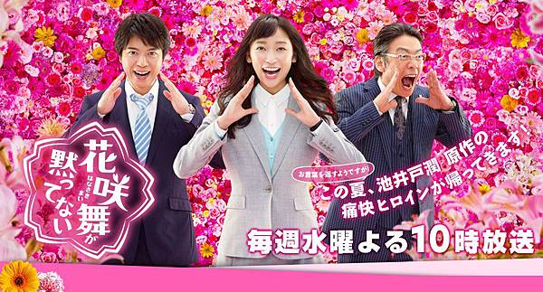 20150921hanasaki 20150921hanasaki