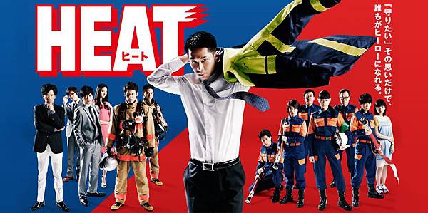 20151003HEAT 20151003HEAT