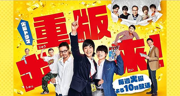 20160425jyuuhanshuttai 20160425jyuuhanshuttai