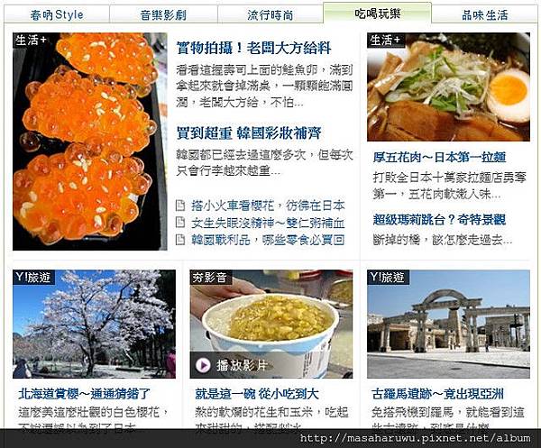 1020322上奇摩首頁