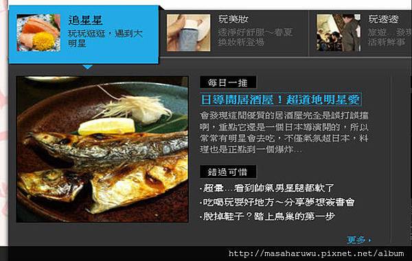 101.05.09無名首頁