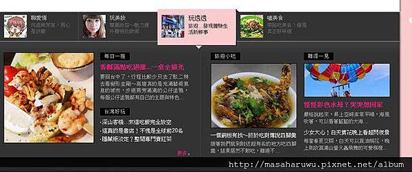 101.05.28無名首頁