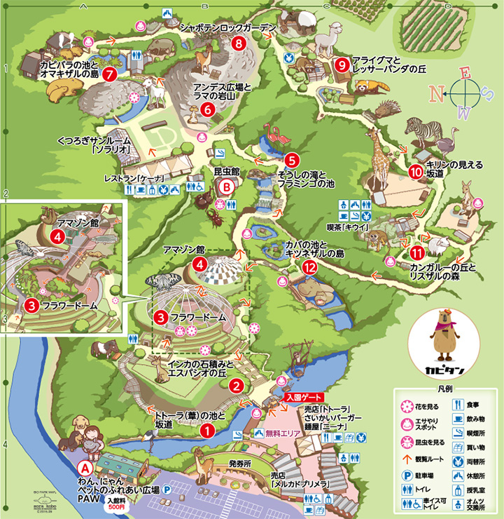 guidemap