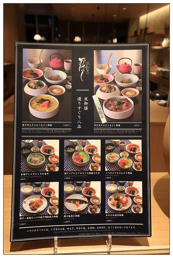 日本九州 博多美食 小割烹おはし 提供精緻日式定食 博多駅美食推薦 Kitte博多十樓餐廳 加小菲愛碎碎念 痞客邦 日本九州 博多美食 小割烹おはし 提供精緻日式定食 博多駅美食推薦 Kitte博多十樓餐廳 加小菲愛碎碎念 痞客邦