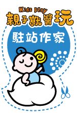 kidsplay_sticker02 kidsplay_sticker02