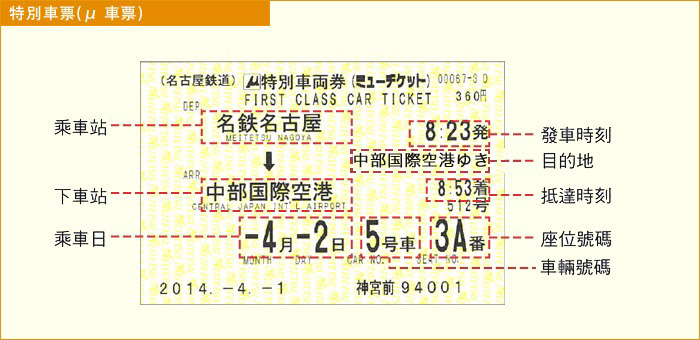 ticket_img01